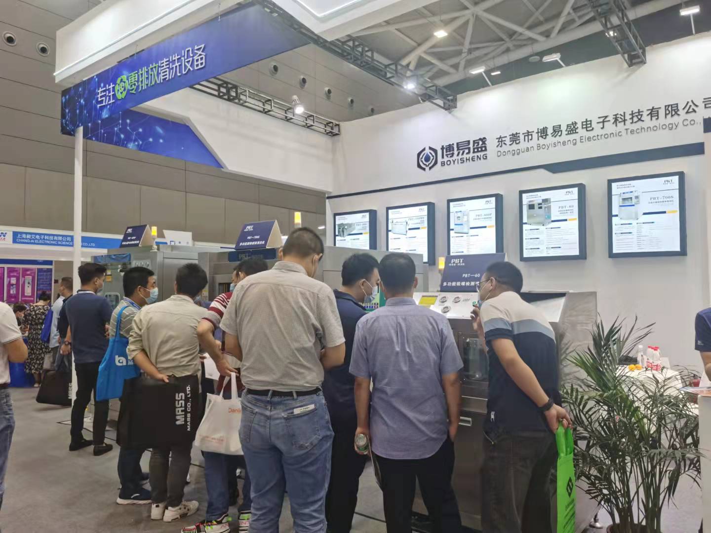 db旗舰厅参加展会