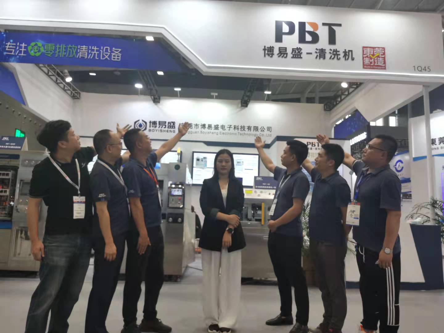 db旗舰厅参加展会