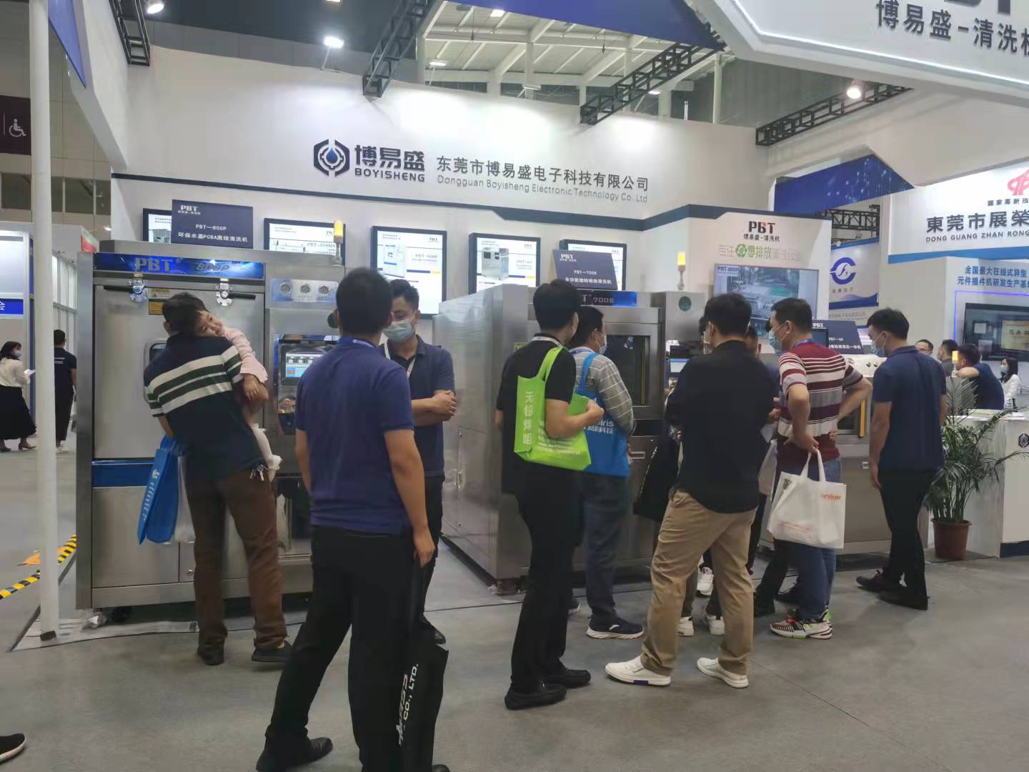 db旗舰厅参加展会