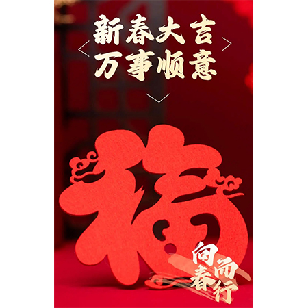 db旗舰厅祝您兔年大吉