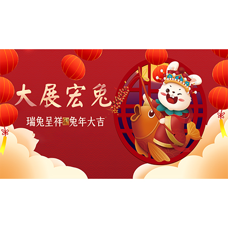 db旗舰厅祝您节日快乐